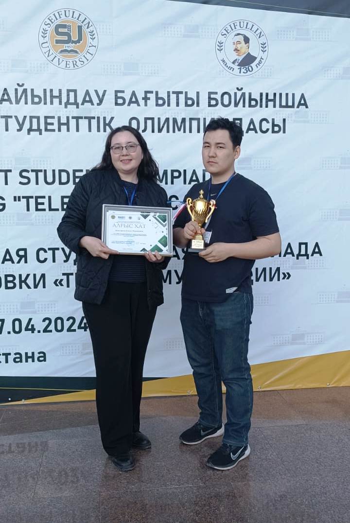 республиканская предметная олимпиада